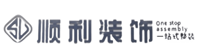 庆阳市华池顺利装修公司
