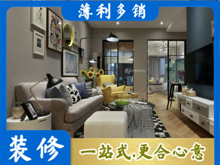 庆阳市华池装修公司48.jpg
