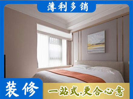 庆阳市华池装修别墅