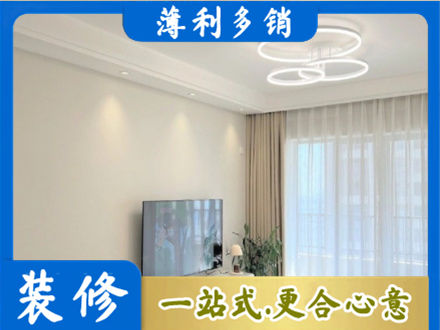 庆阳市华池装修公司39.jpg