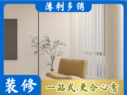 庆阳市华池专业窗帘定制