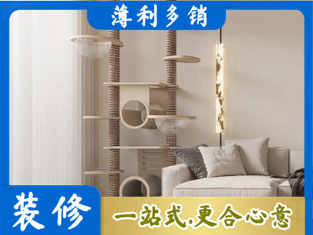 庆阳市华池装修公司37.jpg