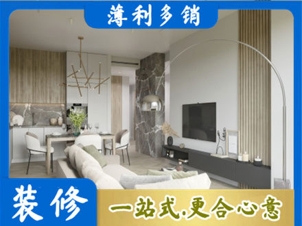 庆阳市华池装修公司33.jpg