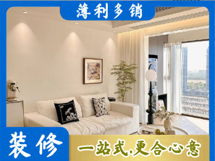 庆阳市华池专业背景墙装修