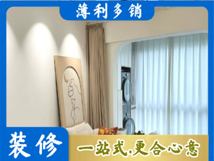 庆阳市华池专业阳台装修
