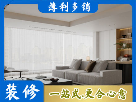 庆阳市华池专业大客厅装修
