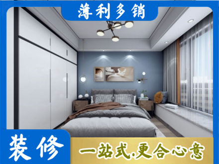 庆阳市华池装修公司23.jpg