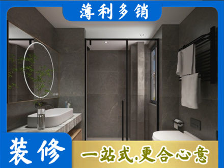 庆阳市华池装修公司25.jpg