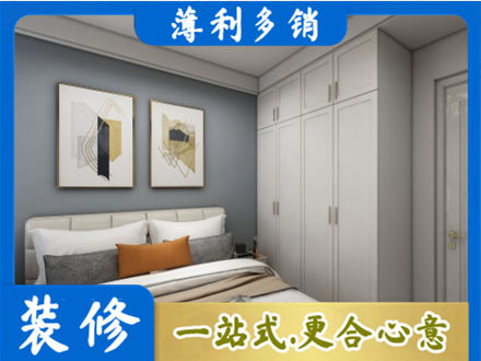 庆阳市华池正规主卧装修