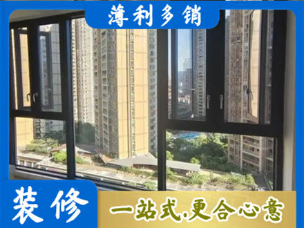 庆阳市华池阳台推拉窗