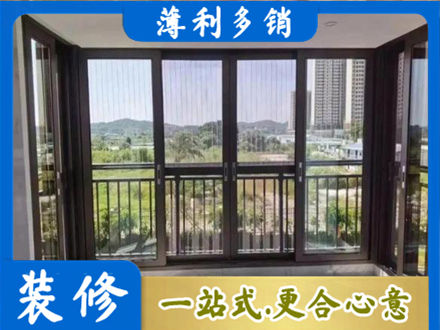 庆阳市华池封窗防坠网