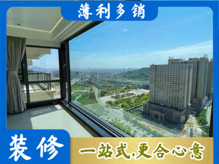 庆阳市华池阳台封窗价格