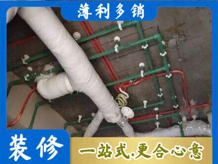 庆阳市华池厨房水电改造