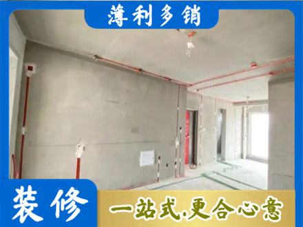 庆阳市华池房屋水电安装
