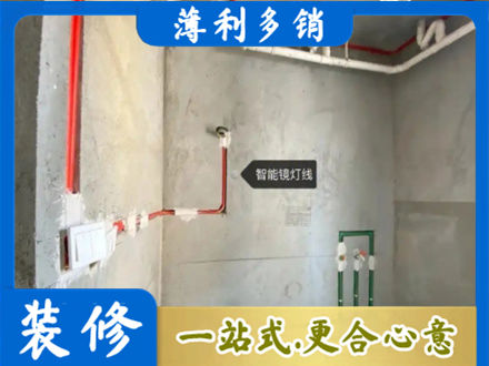 庆阳市华池浴室水电安装
