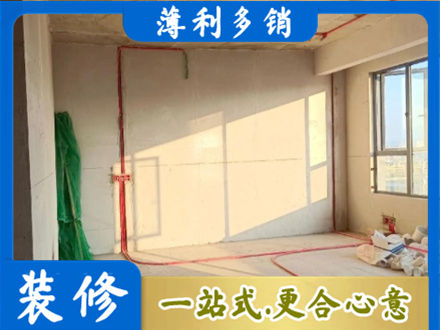 庆阳市华池水电改造