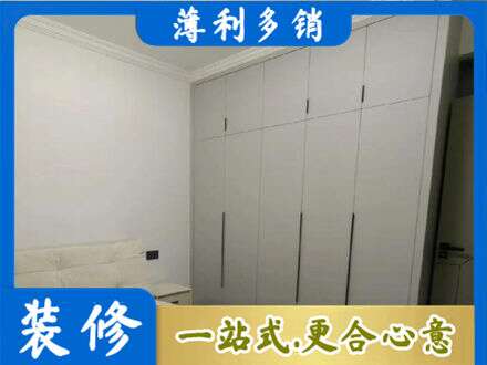 庆阳市华池定制衣柜