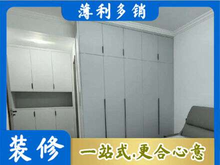 庆阳市华池定制柜子