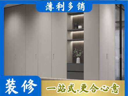 庆阳市华池电视柜定制