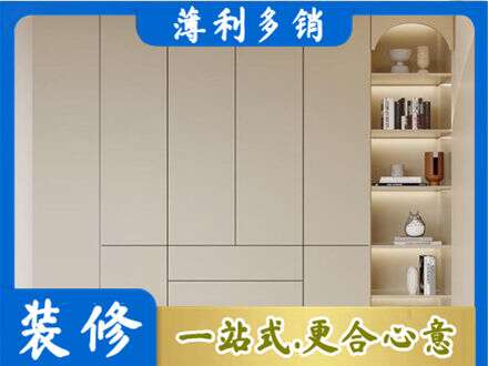 庆阳市华池鞋柜定制