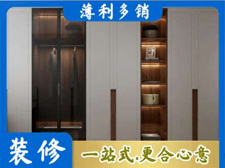 庆阳市华池衣帽间柜子定制