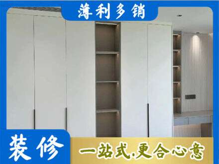 庆阳市华池衣柜安装