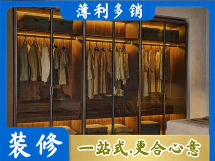 庆阳市华池定制衣帽柜