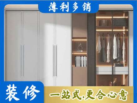 庆阳市华池定做柜子