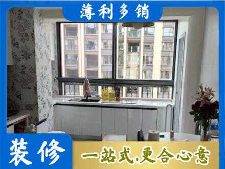 庆阳市华池橱柜定制