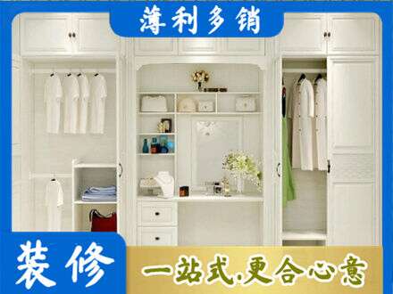 庆阳市华池柜子定做