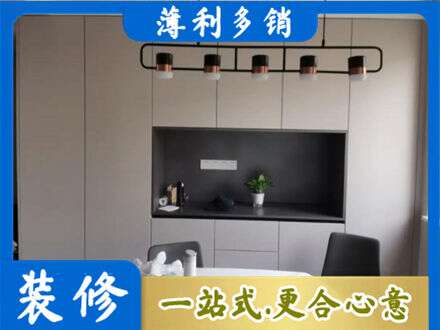 庆阳市华池定制餐柜