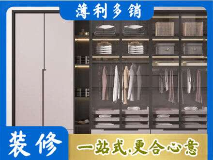 庆阳市华池定制衣柜鞋柜餐边柜21.jpg