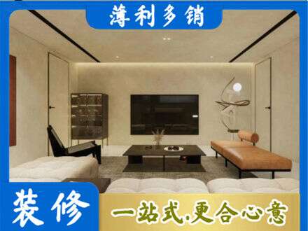 庆阳市华池全屋刷漆