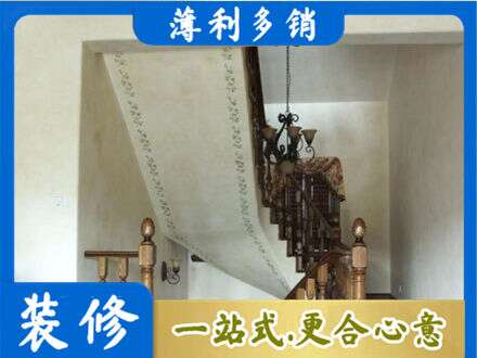 庆阳市华池房屋刷漆