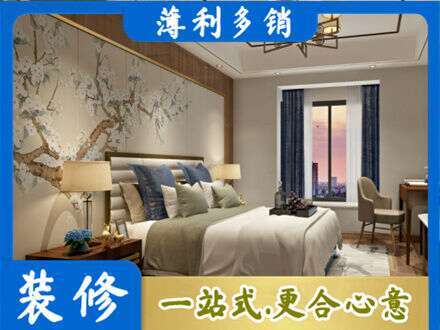 庆阳市华池主卧刷艺术漆