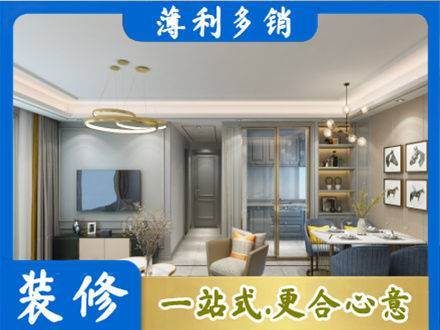 庆阳市华池全屋通刷艺术漆