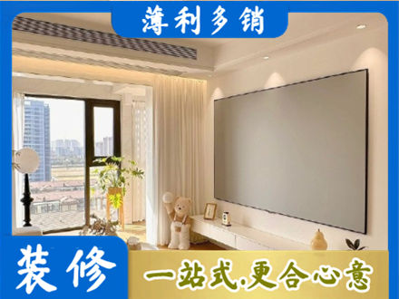 庆阳市华池房屋封窗工程