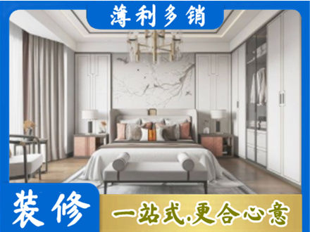 庆阳市华池卧室装修案例