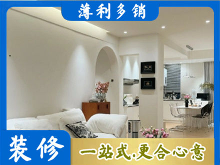 庆阳市华池全屋家具定制