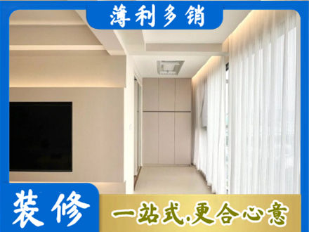 庆阳市华池阳台家电安装