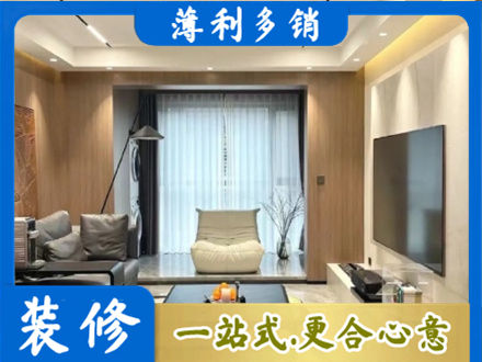 庆阳市华池本地客厅家具安装