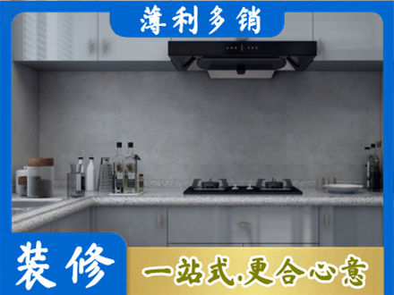 庆阳市华池本地厨房家具定制