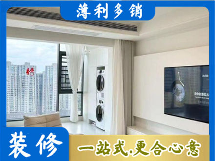 庆阳市华池专业装修公司地址在哪